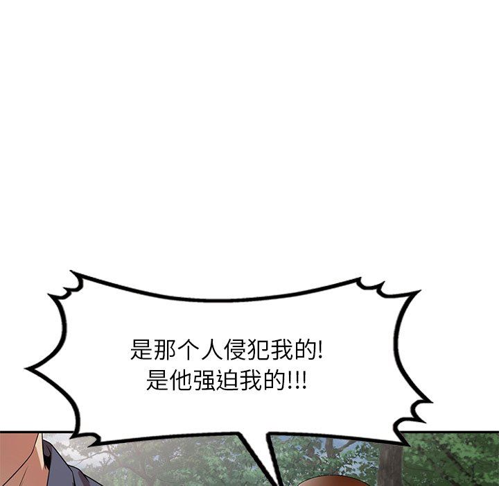 《球童妈妈》漫画最新章节第23话免费下拉式在线观看章节第【134】张图片