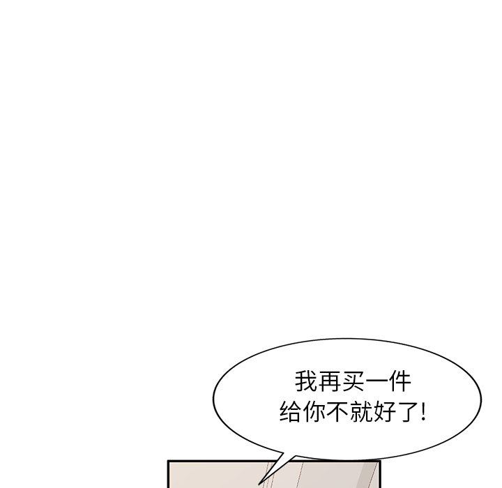 《球童妈妈》漫画最新章节第23话免费下拉式在线观看章节第【6】张图片