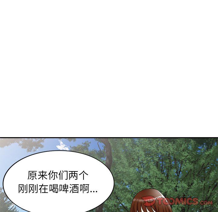 《球童妈妈》漫画最新章节第23话免费下拉式在线观看章节第【123】张图片