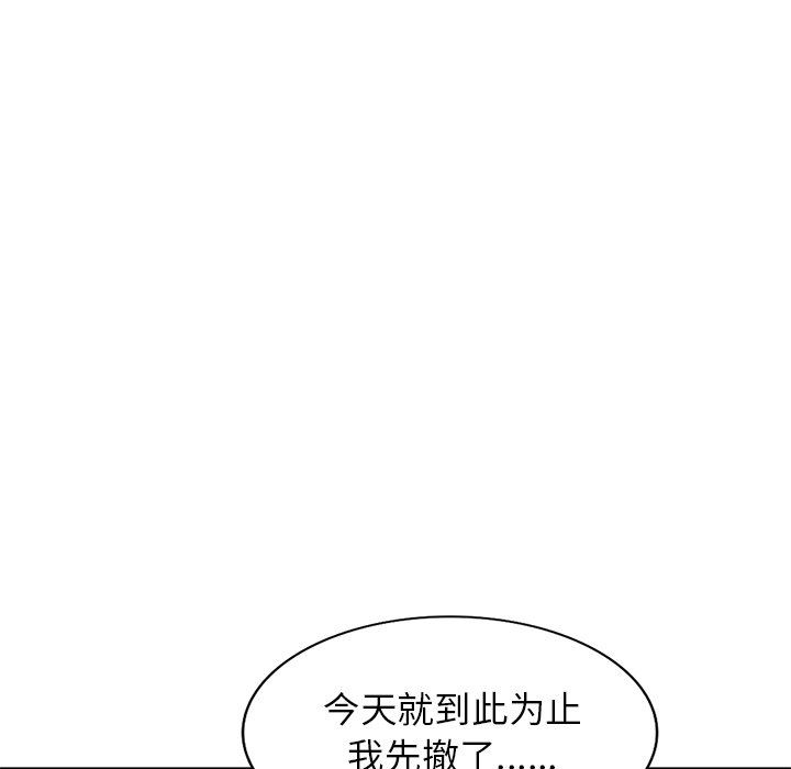 《球童妈妈》漫画最新章节第23话免费下拉式在线观看章节第【108】张图片