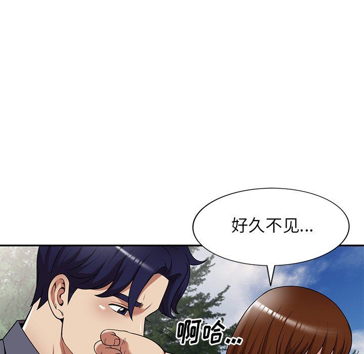 《球童妈妈》漫画最新章节第23话免费下拉式在线观看章节第【128】张图片