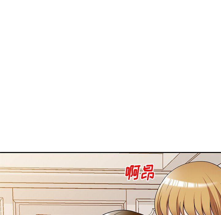 《球童妈妈》漫画最新章节第23话免费下拉式在线观看章节第【8】张图片