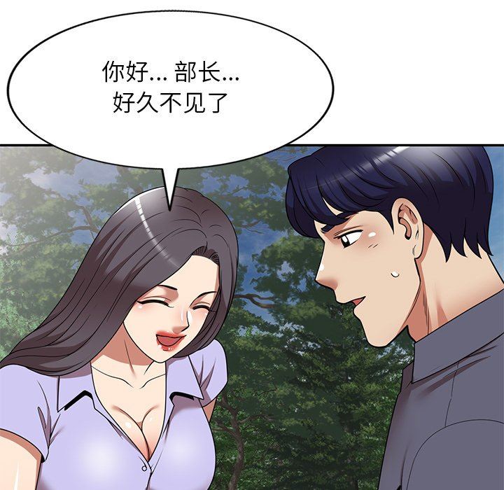 《球童妈妈》漫画最新章节第23话免费下拉式在线观看章节第【117】张图片