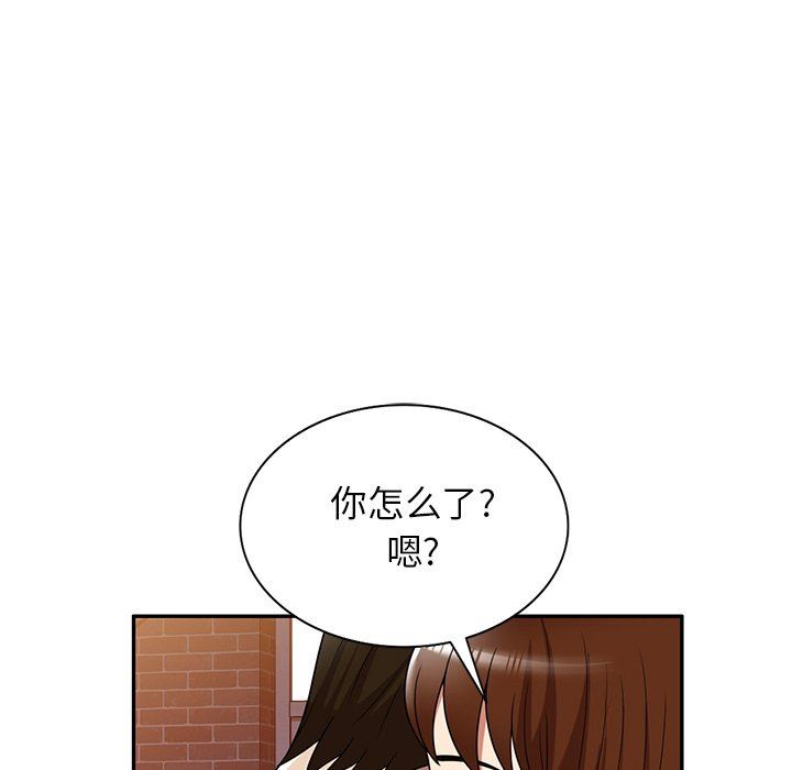 《球童妈妈》漫画最新章节第23话免费下拉式在线观看章节第【57】张图片