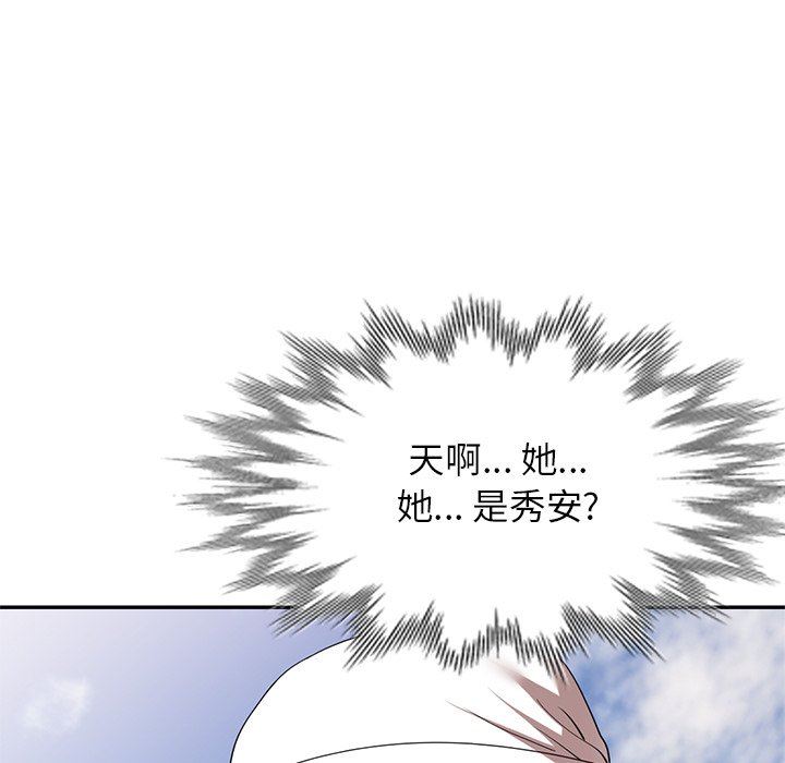 《球童妈妈》漫画最新章节第23话免费下拉式在线观看章节第【89】张图片