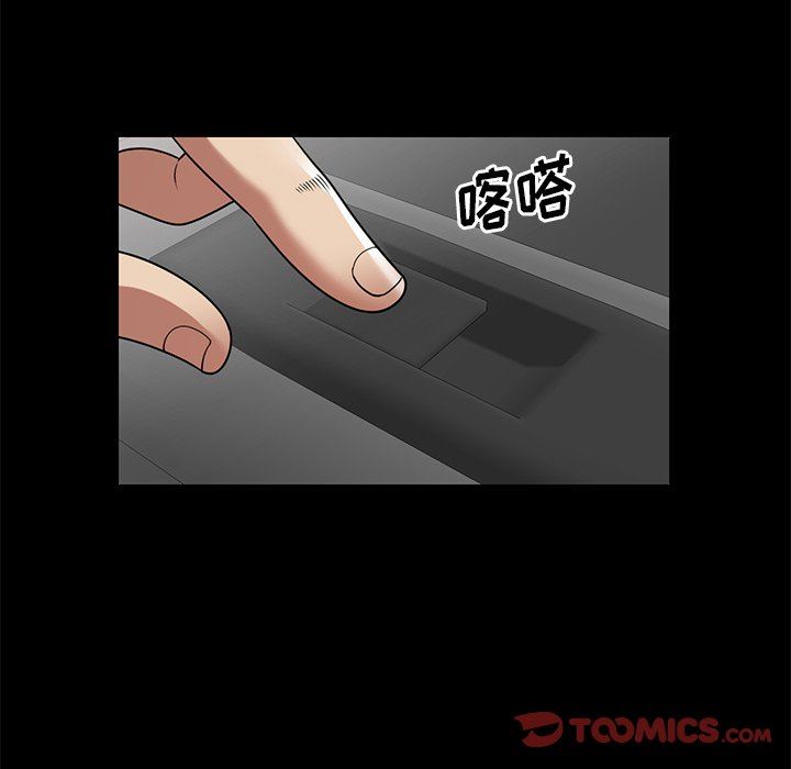 《球童妈妈》漫画最新章节第23话免费下拉式在线观看章节第【147】张图片