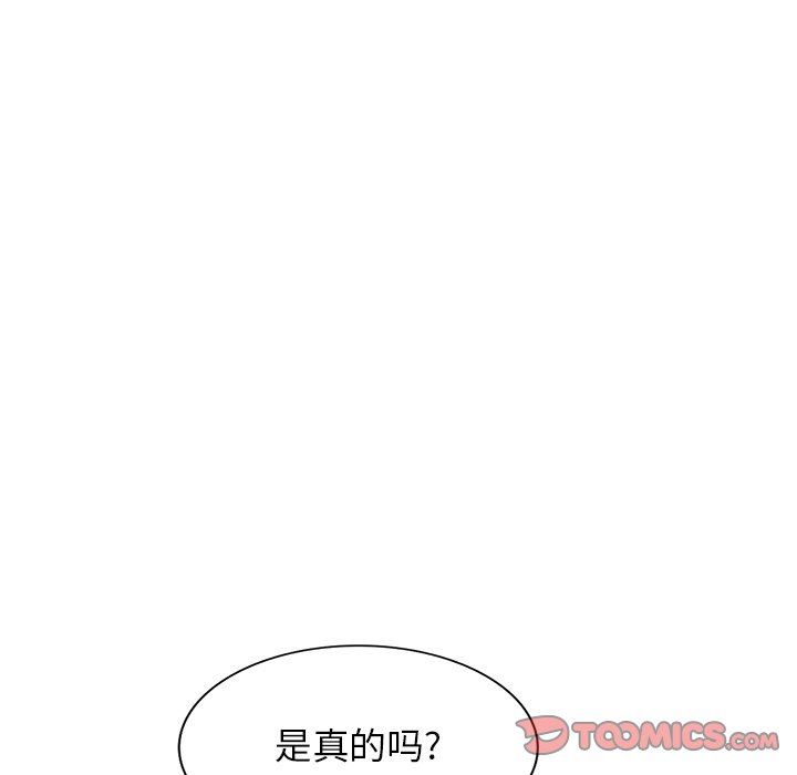 《球童妈妈》漫画最新章节第24话免费下拉式在线观看章节第【105】张图片