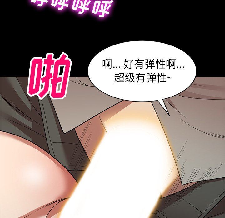 《球童妈妈》漫画最新章节第24话免费下拉式在线观看章节第【54】张图片