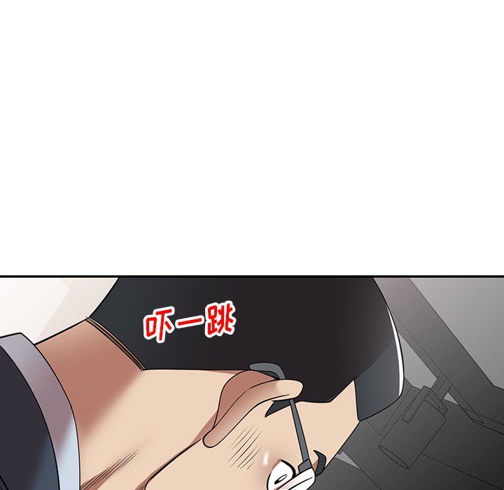 《球童妈妈》漫画最新章节第24话免费下拉式在线观看章节第【144】张图片