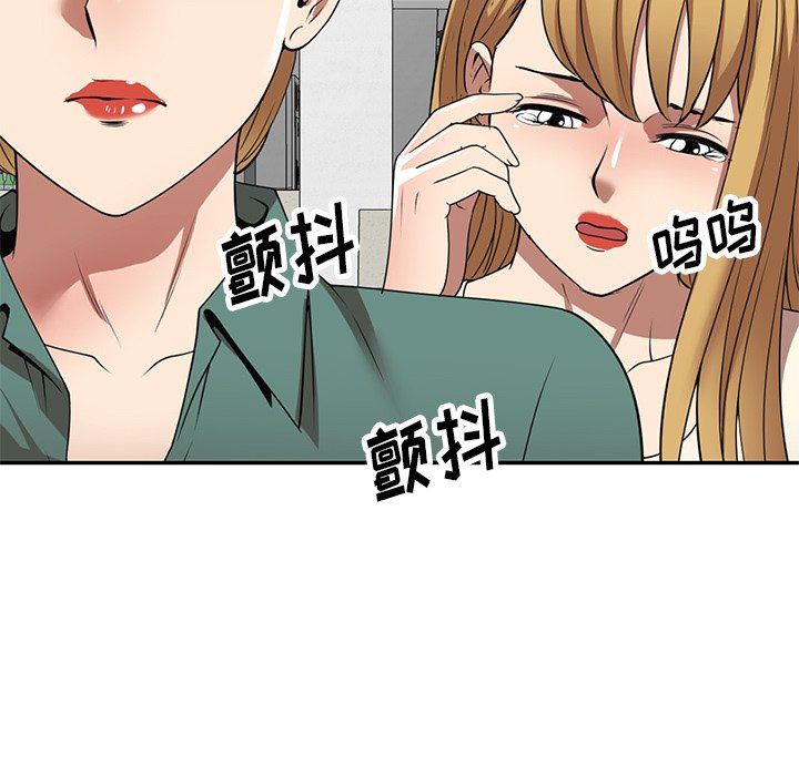 《球童妈妈》漫画最新章节第24话免费下拉式在线观看章节第【97】张图片