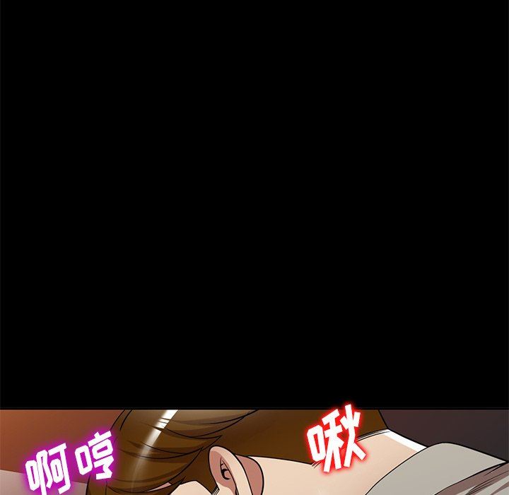 《球童妈妈》漫画最新章节第24话免费下拉式在线观看章节第【71】张图片