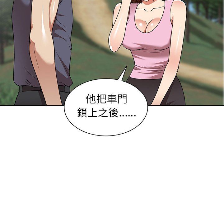 《球童妈妈》漫画最新章节第24话免费下拉式在线观看章节第【18】张图片