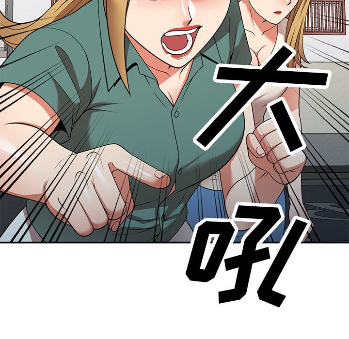 《球童妈妈》漫画最新章节第24话免费下拉式在线观看章节第【114】张图片