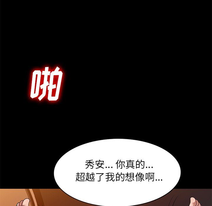 《球童妈妈》漫画最新章节第24话免费下拉式在线观看章节第【59】张图片