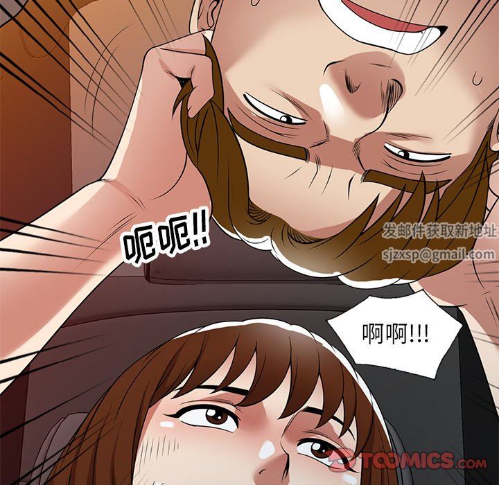 《球童妈妈》漫画最新章节第24话免费下拉式在线观看章节第【57】张图片