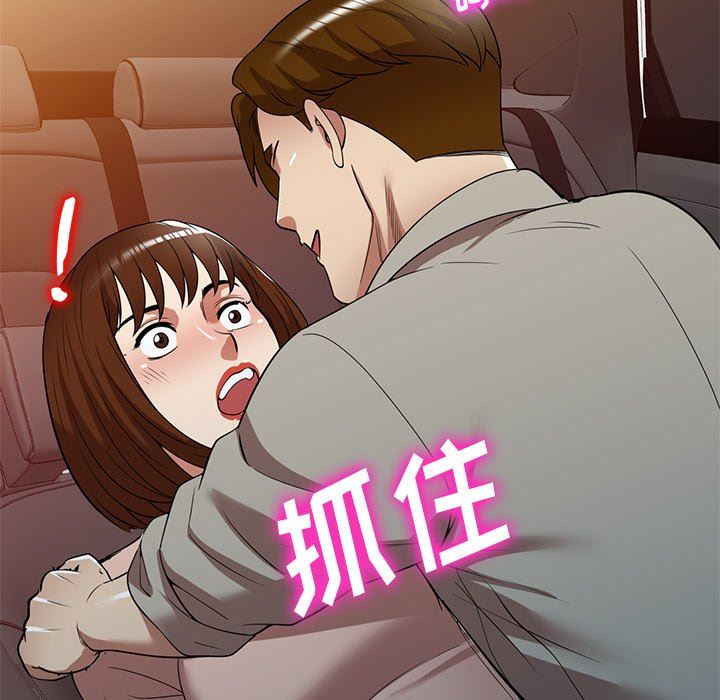 《球童妈妈》漫画最新章节第24话免费下拉式在线观看章节第【28】张图片