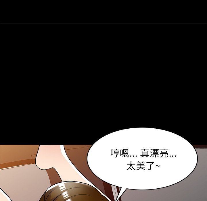 《球童妈妈》漫画最新章节第24话免费下拉式在线观看章节第【41】张图片