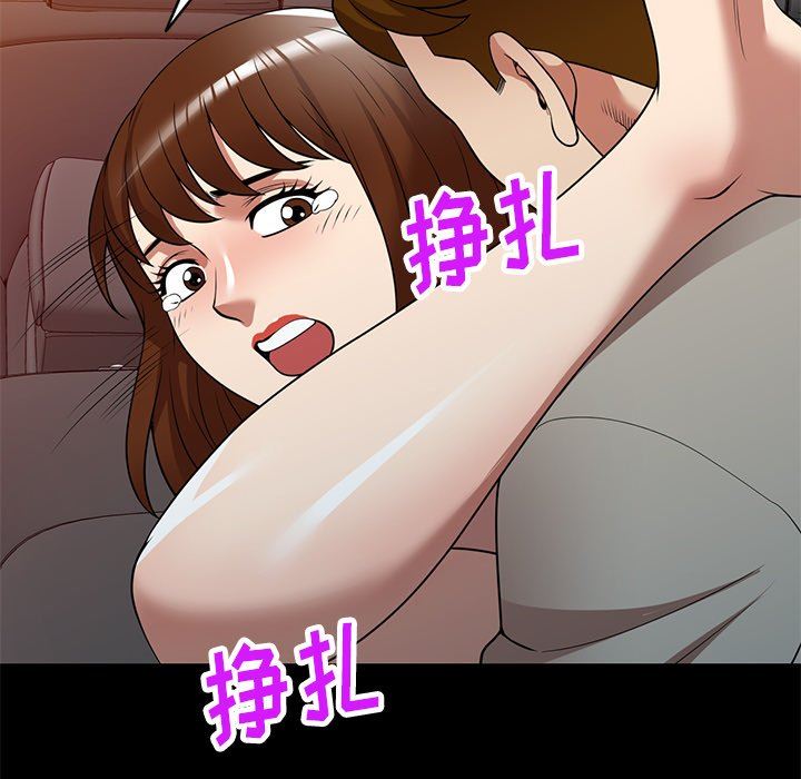 《球童妈妈》漫画最新章节第24话免费下拉式在线观看章节第【36】张图片