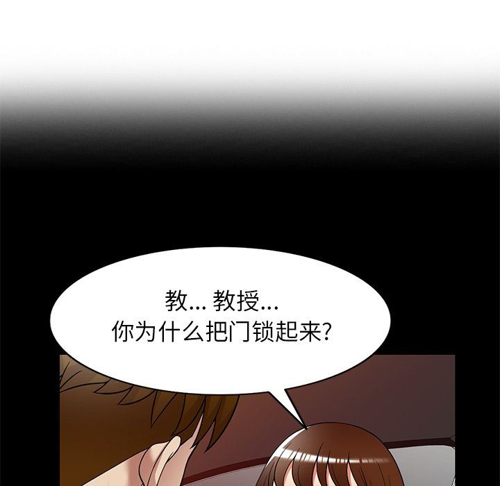 《球童妈妈》漫画最新章节第24话免费下拉式在线观看章节第【19】张图片