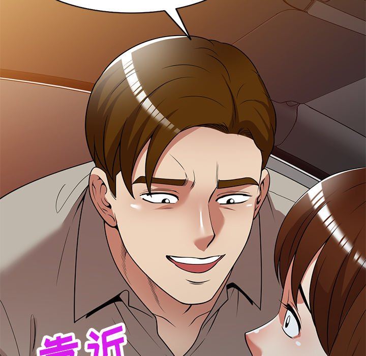 《球童妈妈》漫画最新章节第24话免费下拉式在线观看章节第【22】张图片