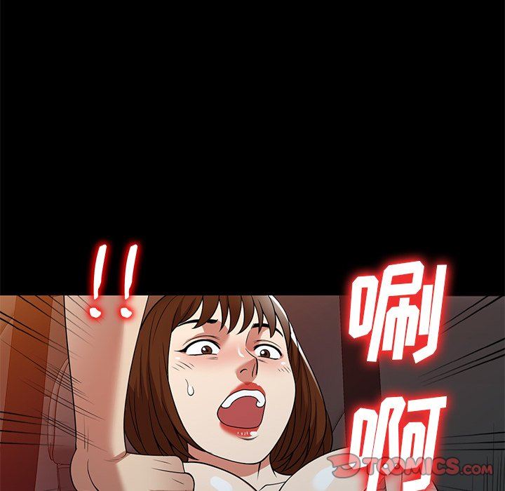 《球童妈妈》漫画最新章节第24话免费下拉式在线观看章节第【39】张图片