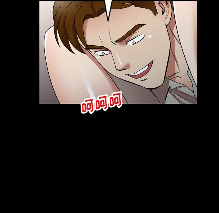 《球童妈妈》漫画最新章节第24话免费下拉式在线观看章节第【38】张图片