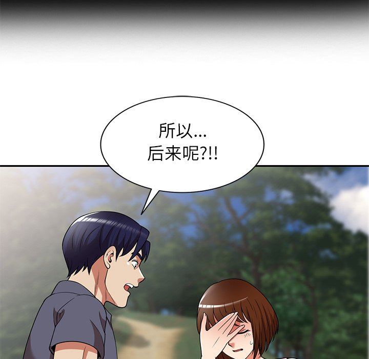 《球童妈妈》漫画最新章节第24话免费下拉式在线观看章节第【17】张图片