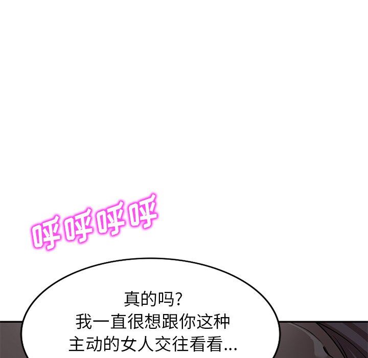 《球童妈妈》漫画最新章节第25话免费下拉式在线观看章节第【77】张图片