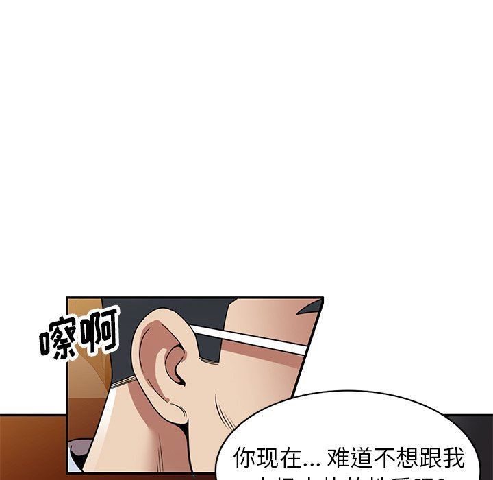 《球童妈妈》漫画最新章节第25话免费下拉式在线观看章节第【35】张图片