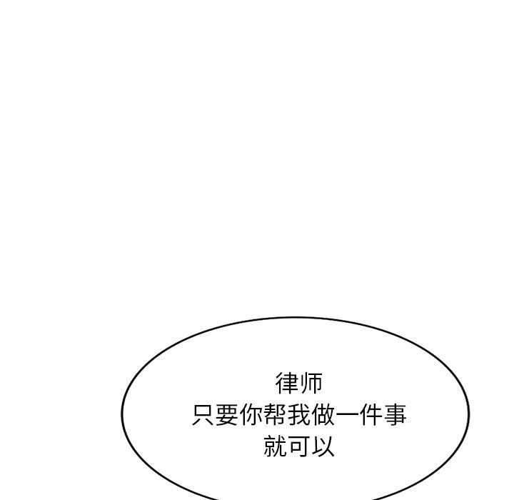 《球童妈妈》漫画最新章节第25话免费下拉式在线观看章节第【127】张图片