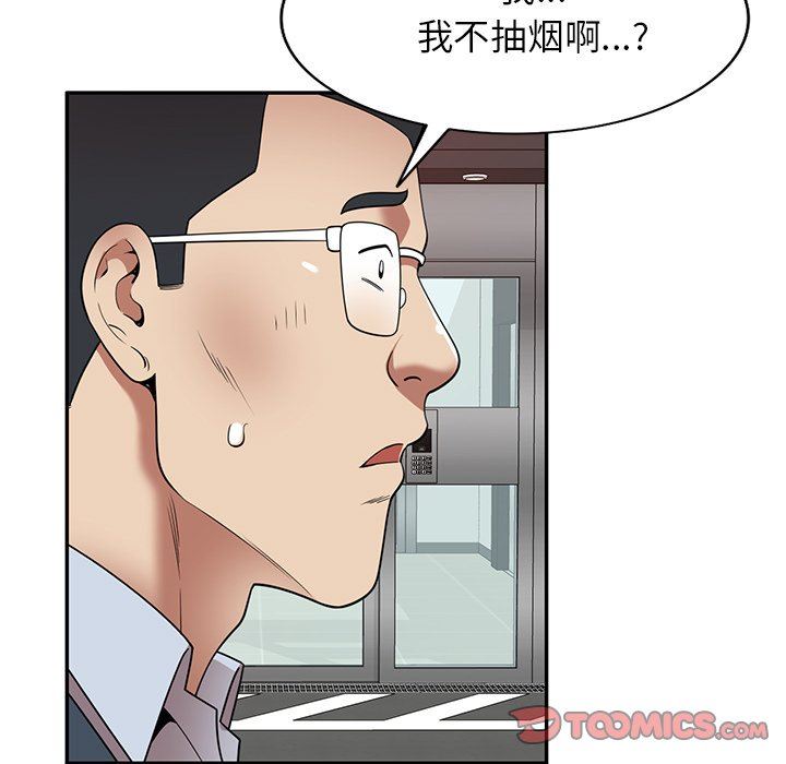 《球童妈妈》漫画最新章节第25话免费下拉式在线观看章节第【27】张图片