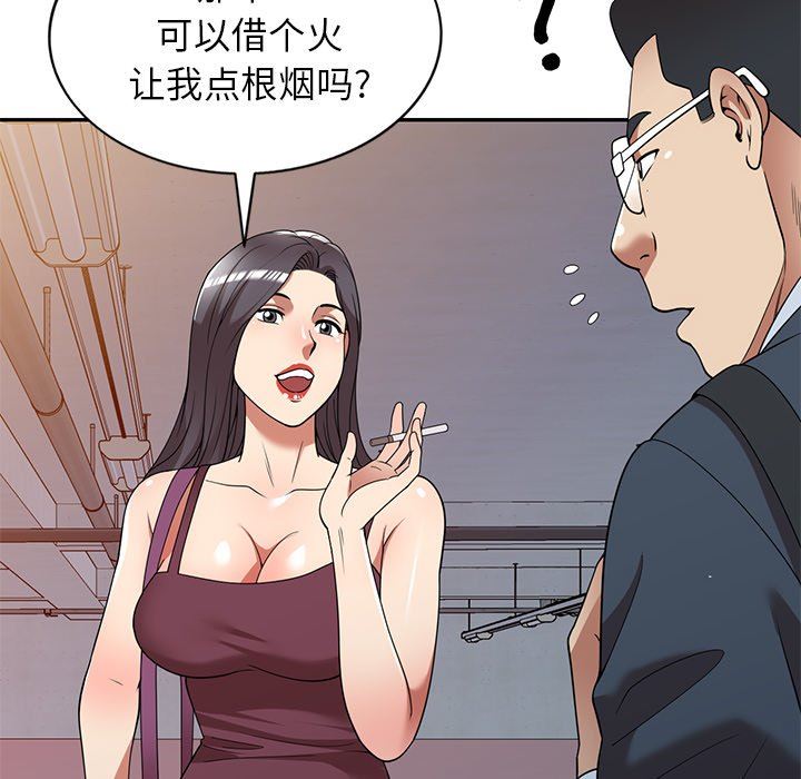 《球童妈妈》漫画最新章节第25话免费下拉式在线观看章节第【24】张图片