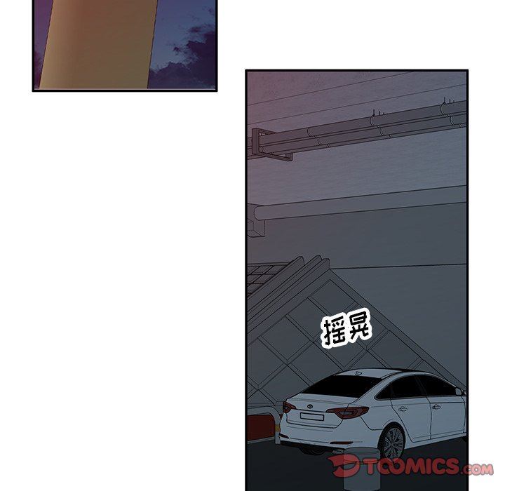 《球童妈妈》漫画最新章节第25话免费下拉式在线观看章节第【45】张图片