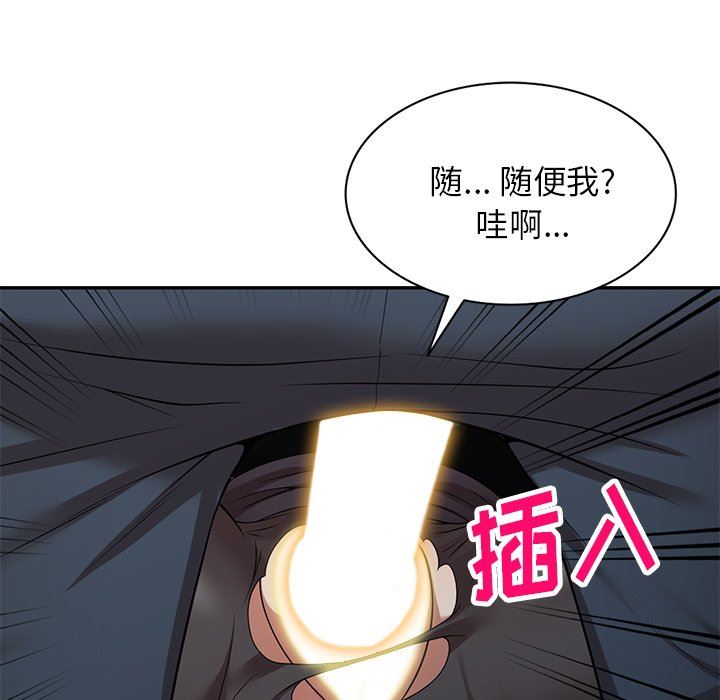 《球童妈妈》漫画最新章节第25话免费下拉式在线观看章节第【67】张图片