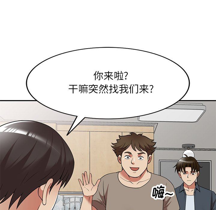 《球童妈妈》漫画最新章节第25话免费下拉式在线观看章节第【98】张图片