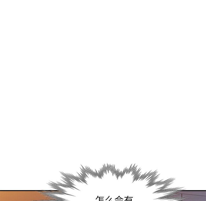 《球童妈妈》漫画最新章节第25话免费下拉式在线观看章节第【41】张图片