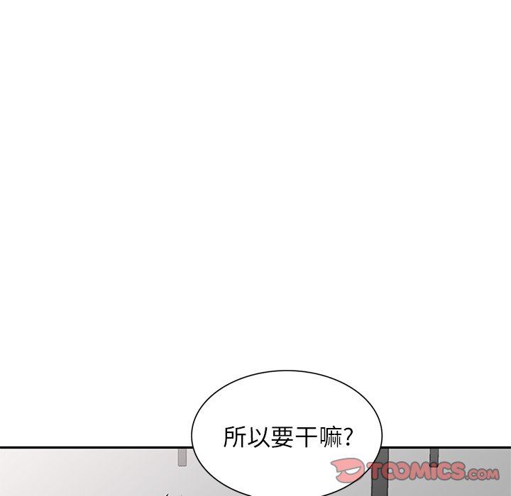 《球童妈妈》漫画最新章节第25话免费下拉式在线观看章节第【105】张图片