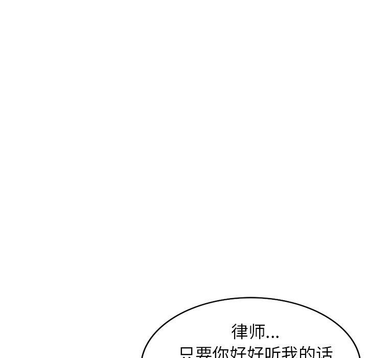 《球童妈妈》漫画最新章节第25话免费下拉式在线观看章节第【79】张图片