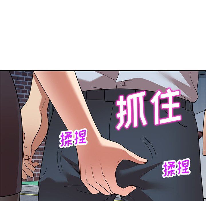 《球童妈妈》漫画最新章节第25话免费下拉式在线观看章节第【132】张图片