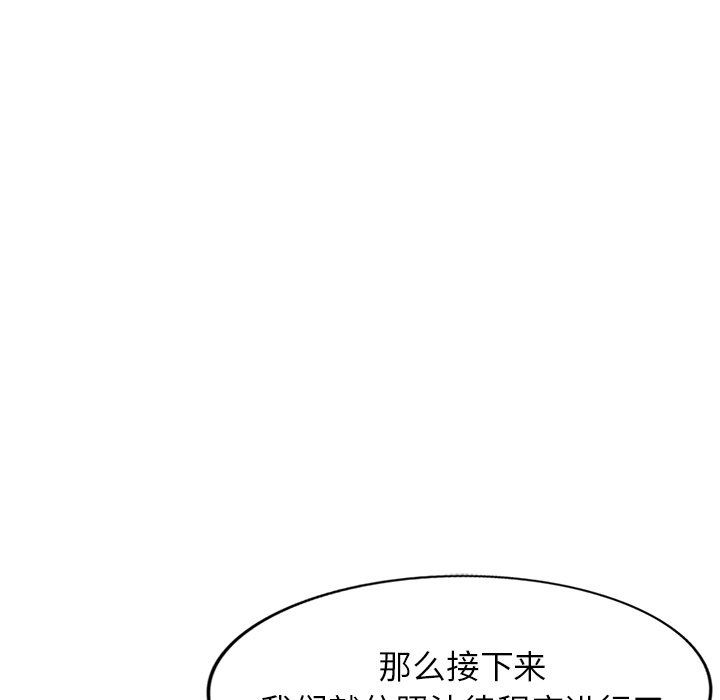 《球童妈妈》漫画最新章节第25话免费下拉式在线观看章节第【18】张图片