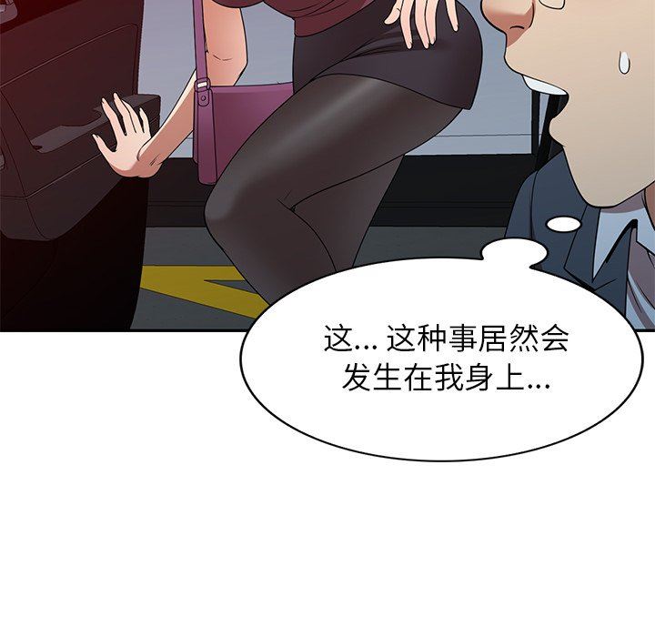 《球童妈妈》漫画最新章节第25话免费下拉式在线观看章节第【32】张图片