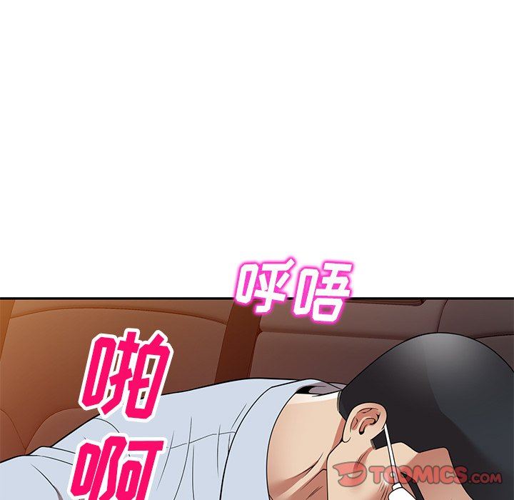 《球童妈妈》漫画最新章节第25话免费下拉式在线观看章节第【69】张图片