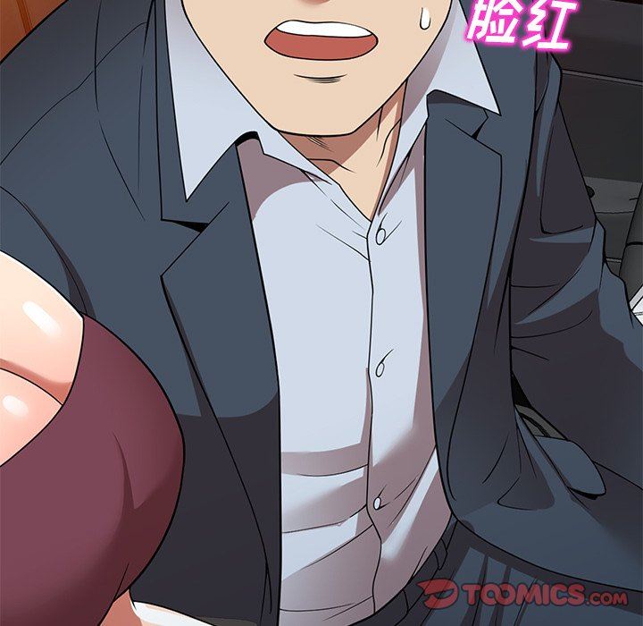 《球童妈妈》漫画最新章节第25话免费下拉式在线观看章节第【39】张图片