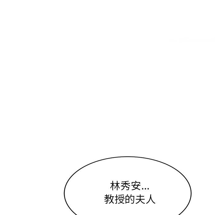 《球童妈妈》漫画最新章节第25话免费下拉式在线观看章节第【155】张图片