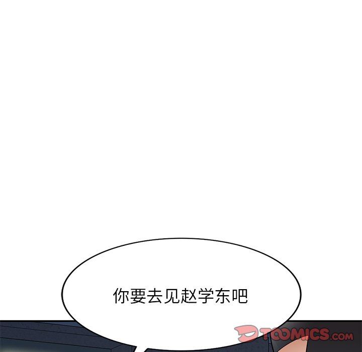 《球童妈妈》漫画最新章节第25话免费下拉式在线观看章节第【129】张图片