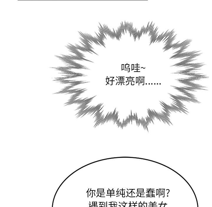 《球童妈妈》漫画最新章节第25话免费下拉式在线观看章节第【28】张图片