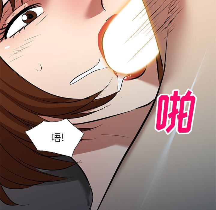 《球童妈妈》漫画最新章节第26话免费下拉式在线观看章节第【95】张图片