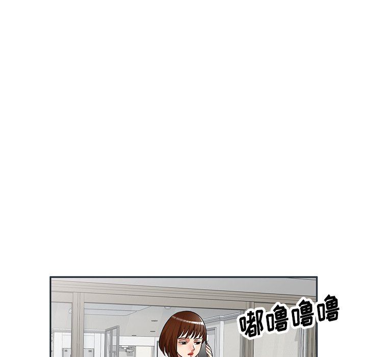 《球童妈妈》漫画最新章节第26话免费下拉式在线观看章节第【151】张图片