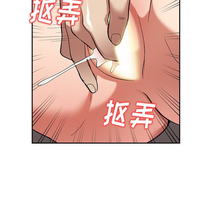 《球童妈妈》漫画最新章节第26话免费下拉式在线观看章节第【100】张图片