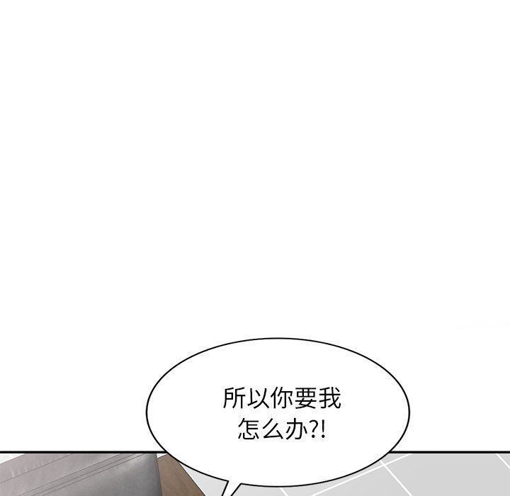 《球童妈妈》漫画最新章节第26话免费下拉式在线观看章节第【17】张图片